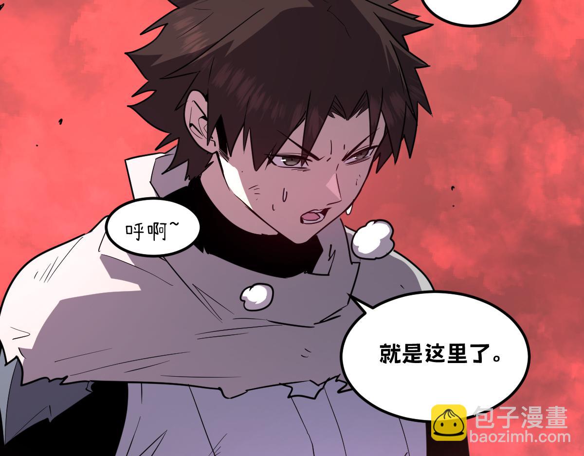 🍘我的系统很正经 60-”鳞片“全碎了！ 第14页