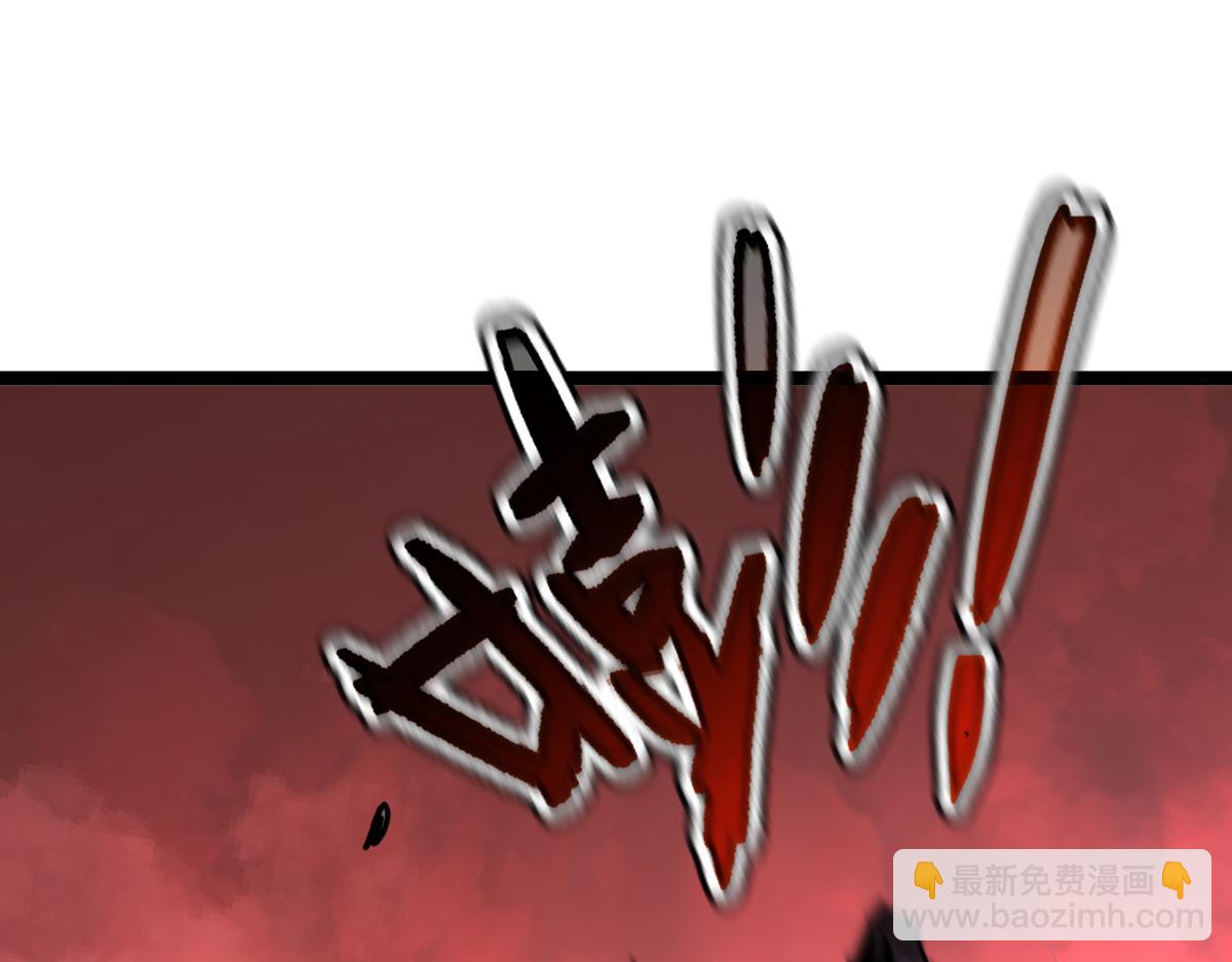 🍘我的系统很正经 60-”鳞片“全碎了！ 第16页