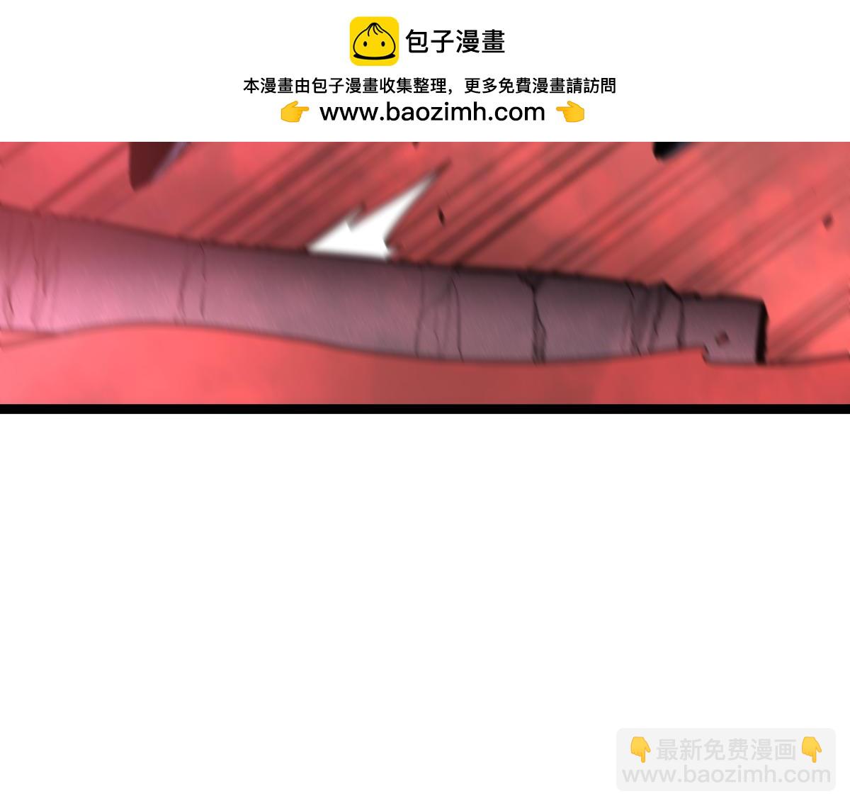 🍘我的系统很正经 60-”鳞片“全碎了！ 第2页