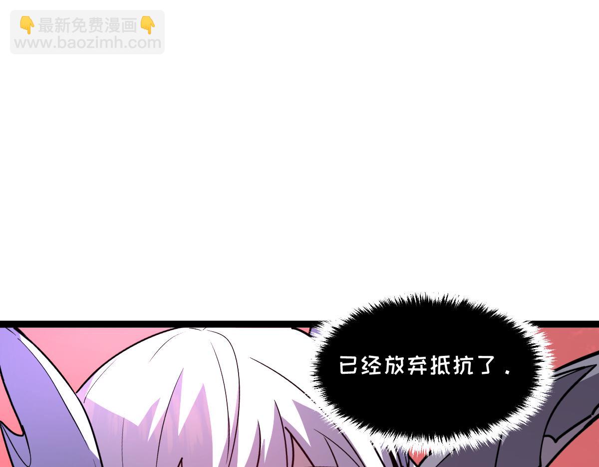 🍘我的系统很正经 60-”鳞片“全碎了！ 第22页
