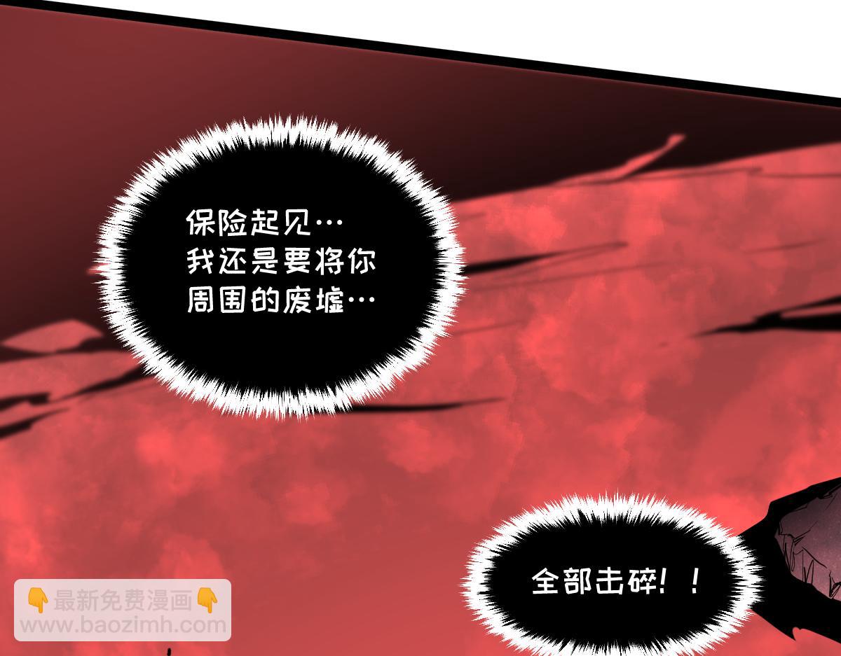 🍘我的系统很正经 60-”鳞片“全碎了！ 第26页