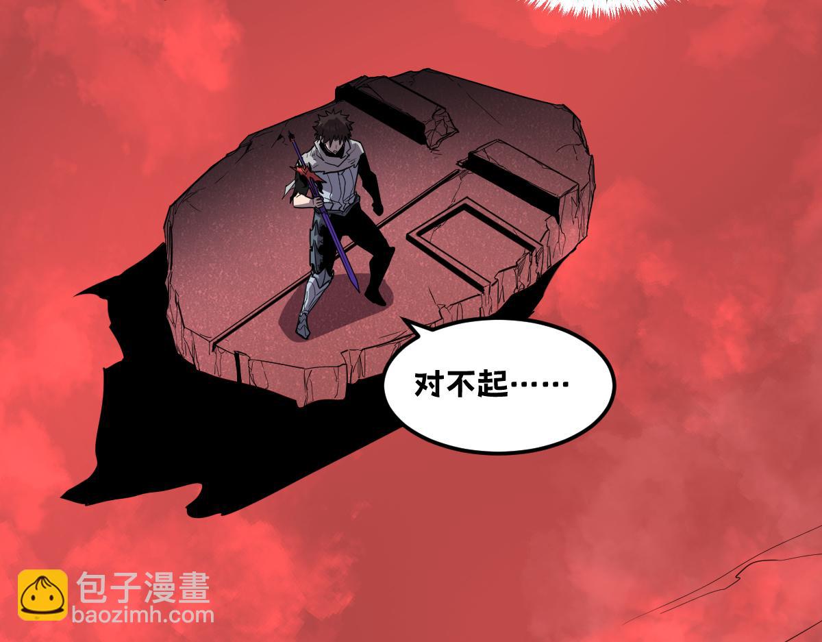🍘我的系统很正经 60-”鳞片“全碎了！ 第27页