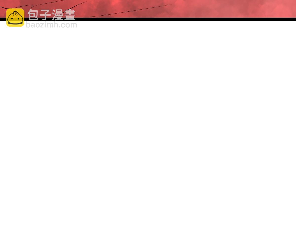🍘我的系统很正经 60-”鳞片“全碎了！ 第29页
