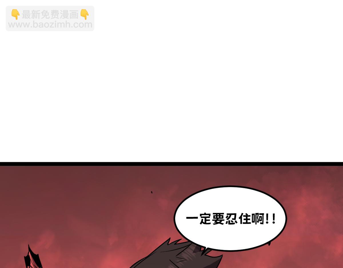 🍘我的系统很正经 60-”鳞片“全碎了！ 第43页