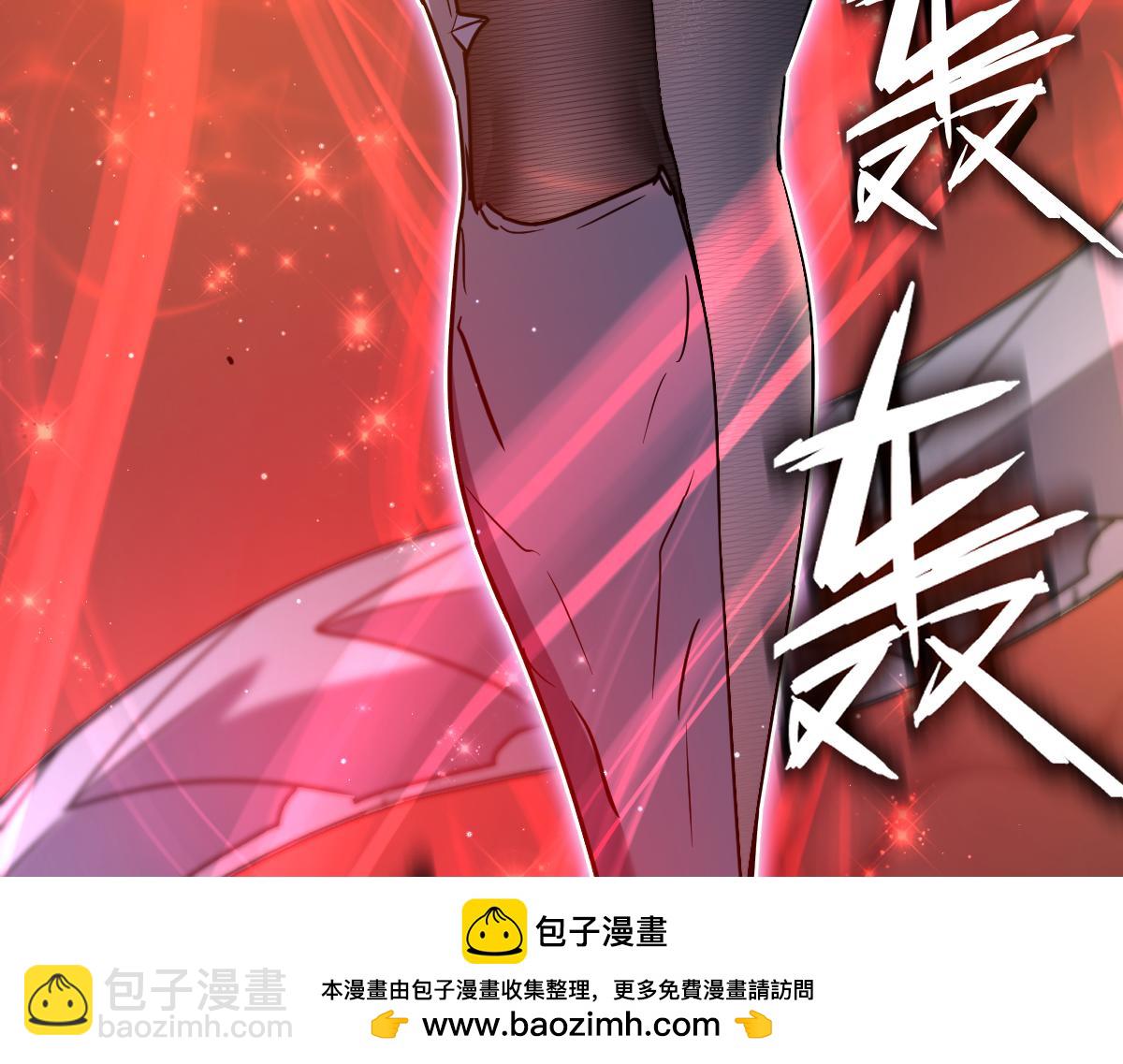 🍘我的系统很正经 60-”鳞片“全碎了！ 第50页