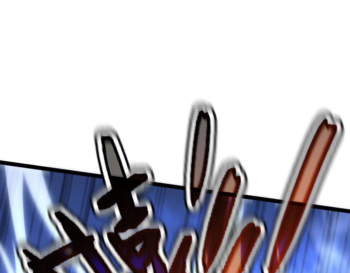 🍘我的系统很正经 62-身躯的共鸣 第1页