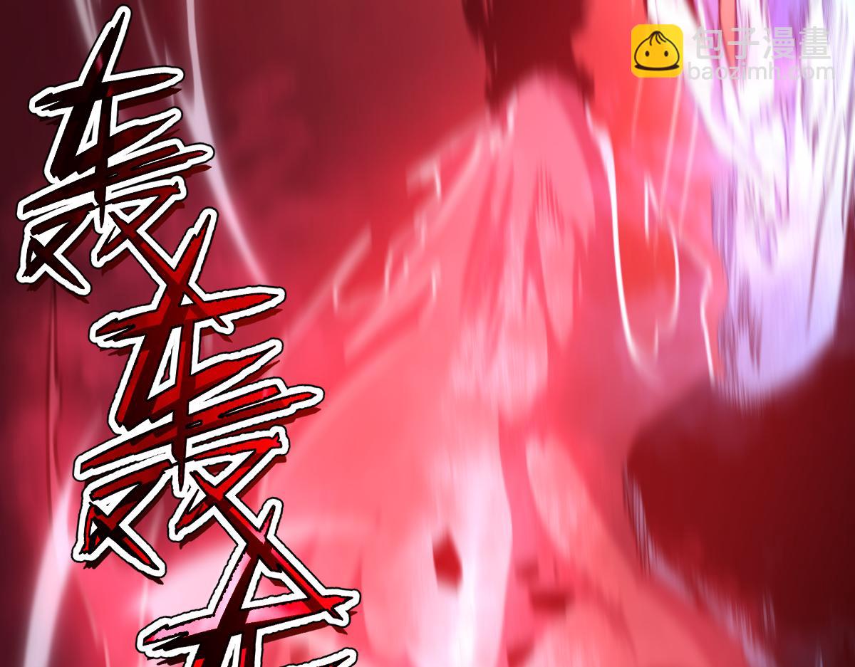 🍘我的系统很正经 62-身躯的共鸣 第19页