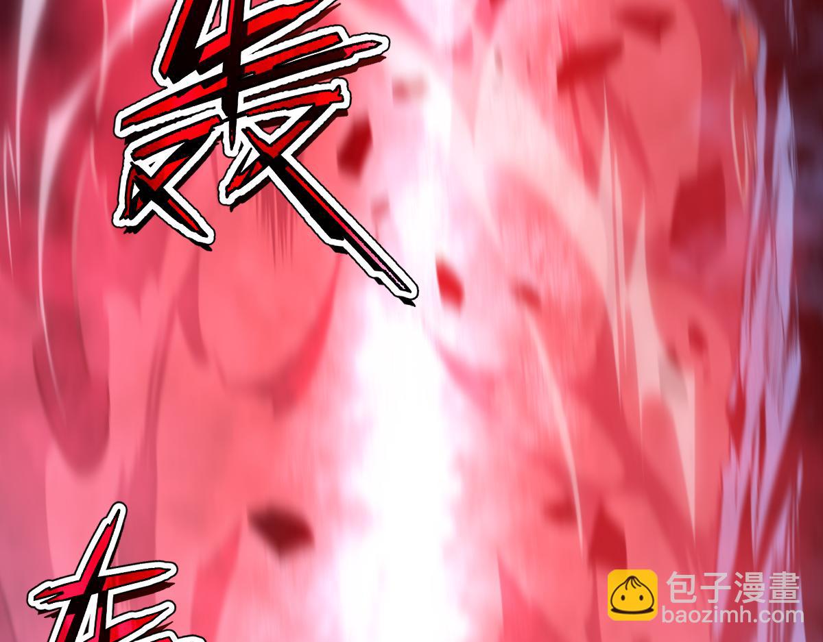 🍘我的系统很正经 62-身躯的共鸣 第20页