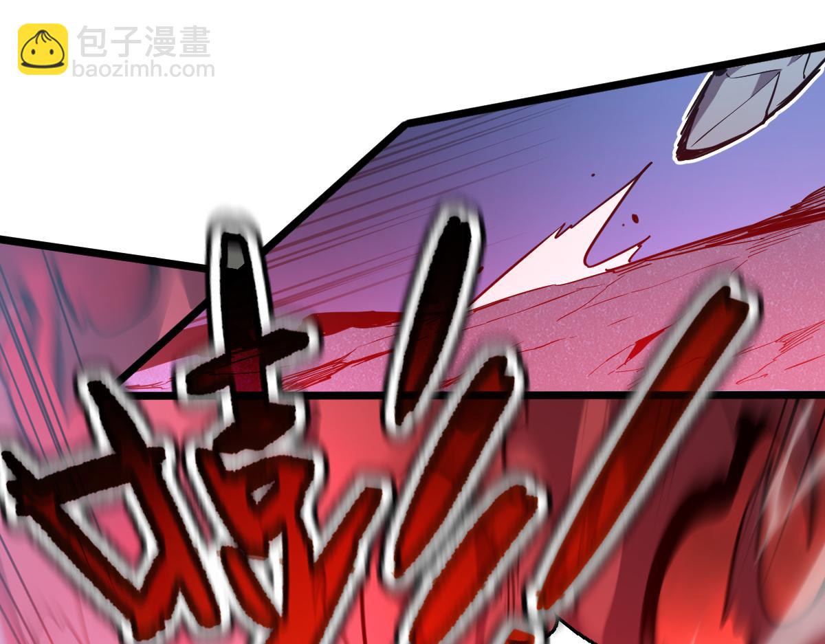 🍘我的系统很正经 62-身躯的共鸣 第24页