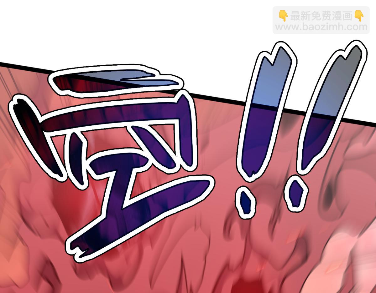 🍘我的系统很正经 62-身躯的共鸣 第38页