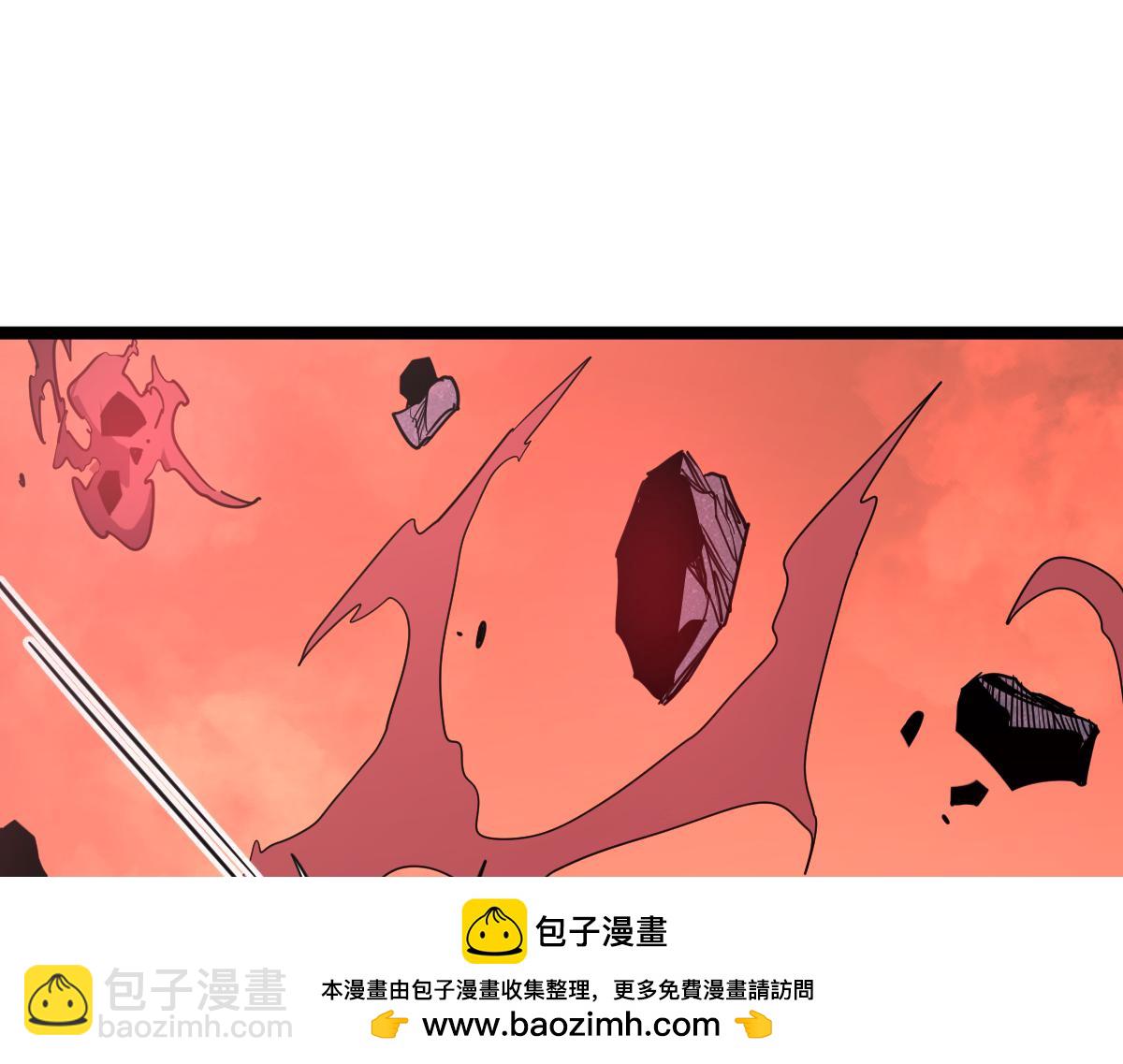🍘我的系统很正经 62-身躯的共鸣 第50页