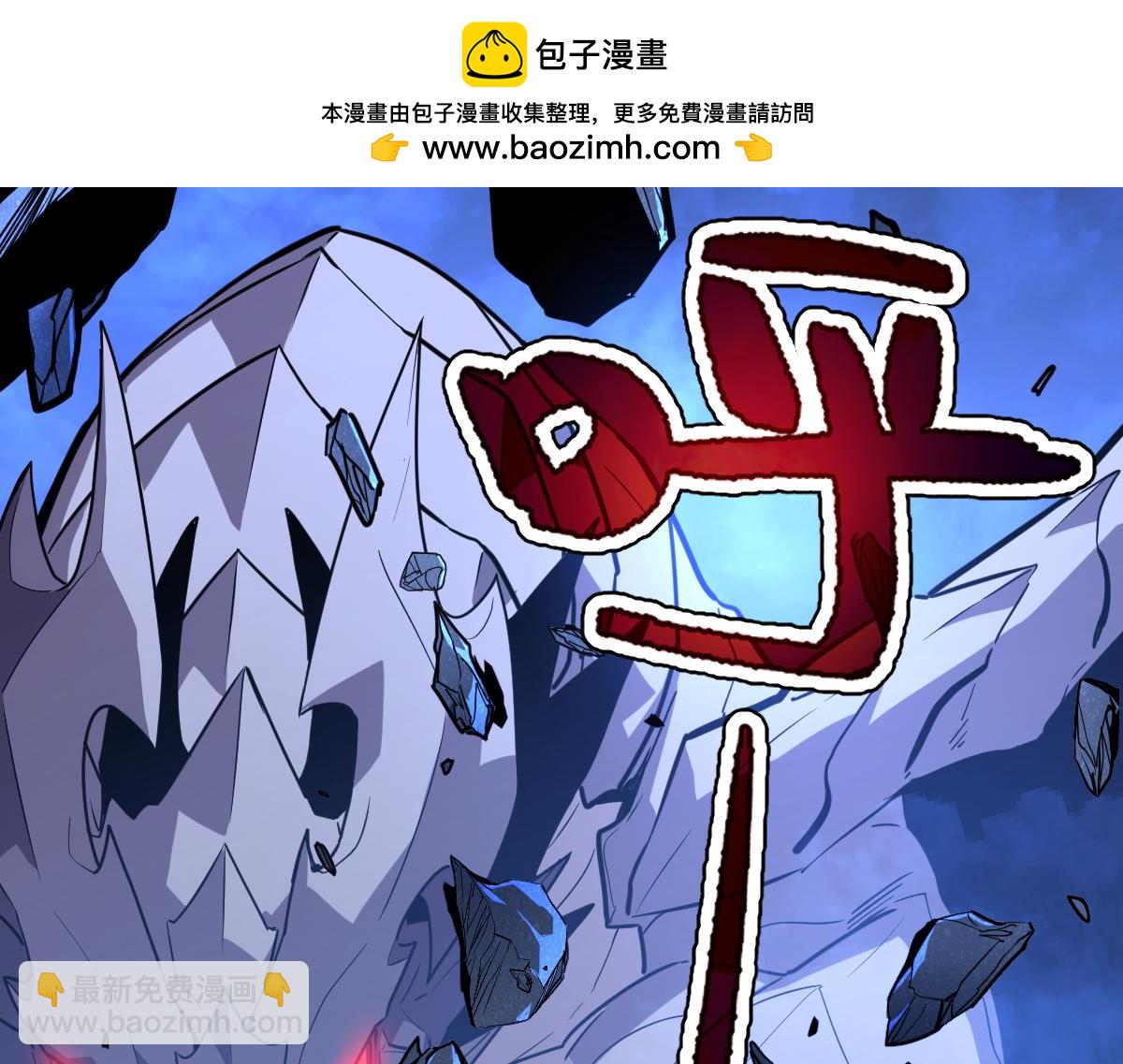 🍘我的系统很正经 62-身躯的共鸣 第8页