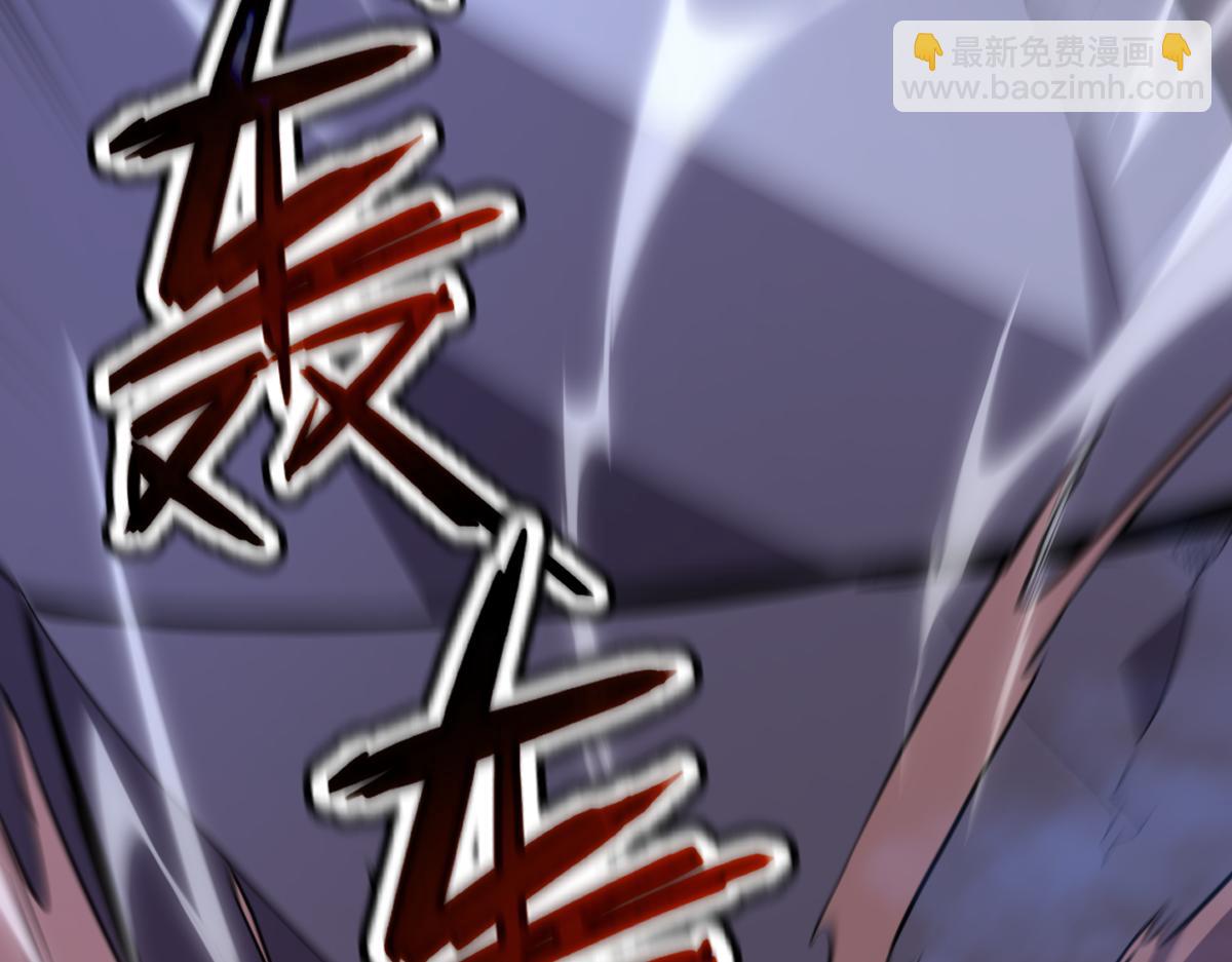 🍘我的系统很正经 63-主人~一起战斗吧 第16页