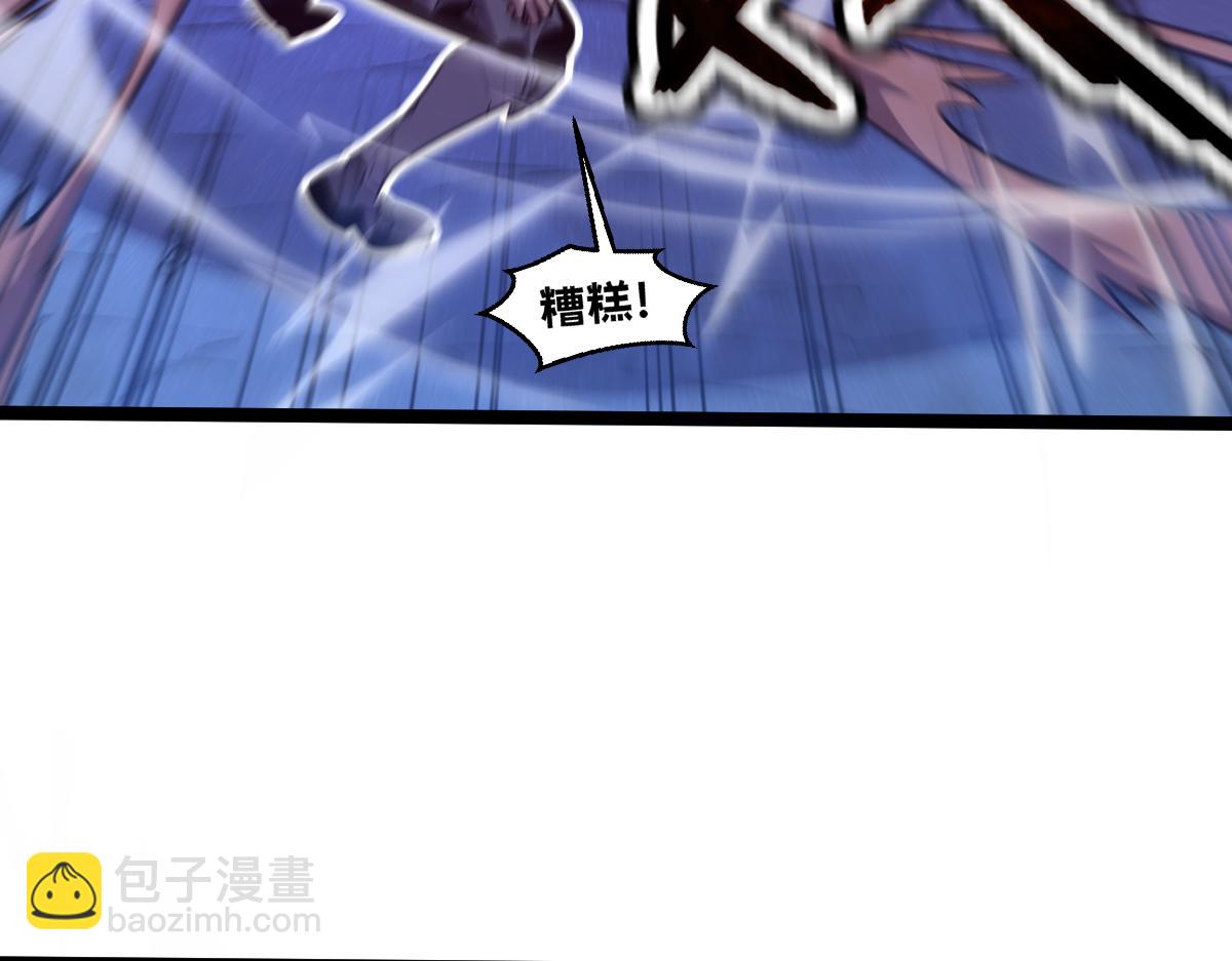 🍘我的系统很正经 63-主人~一起战斗吧 第18页