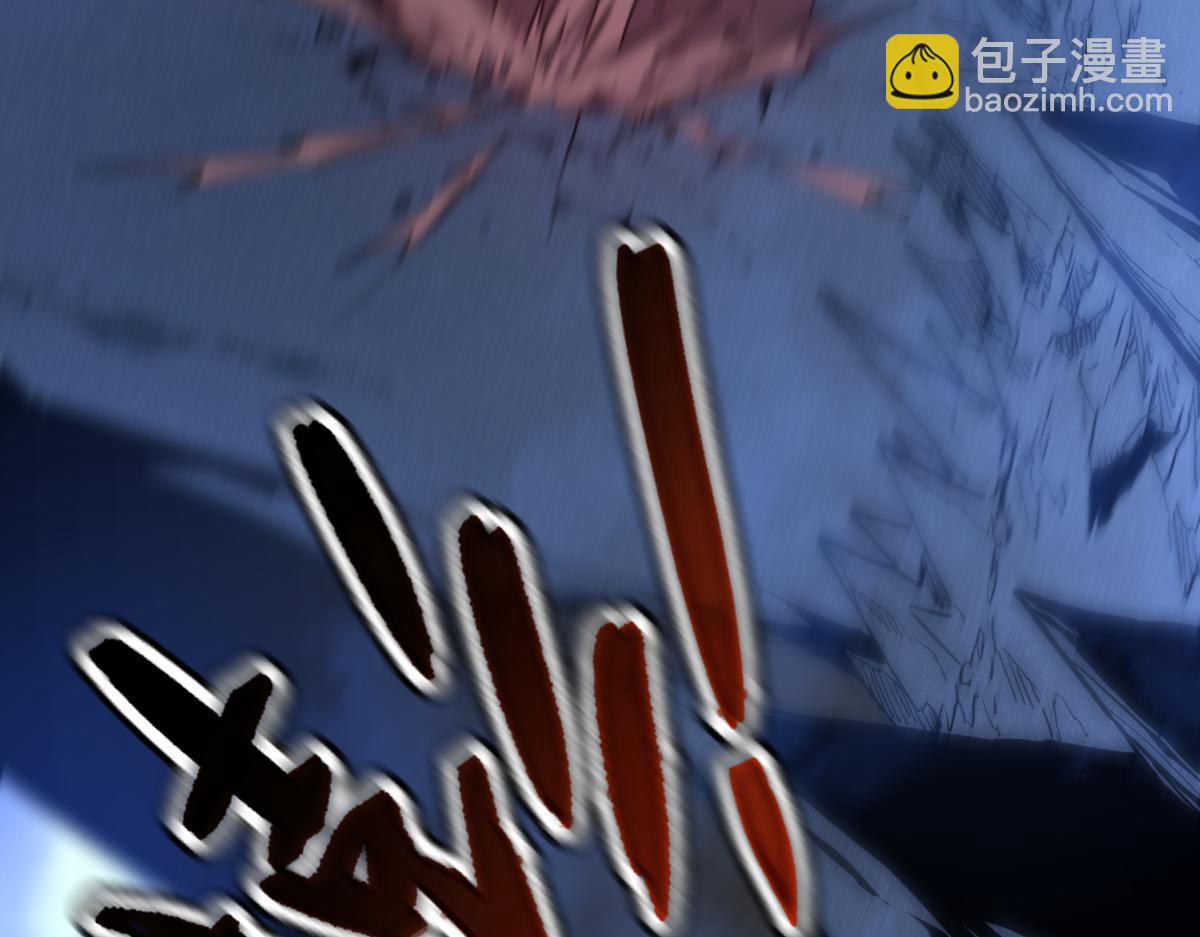 🍘我的系统很正经 63-主人~一起战斗吧 第23页