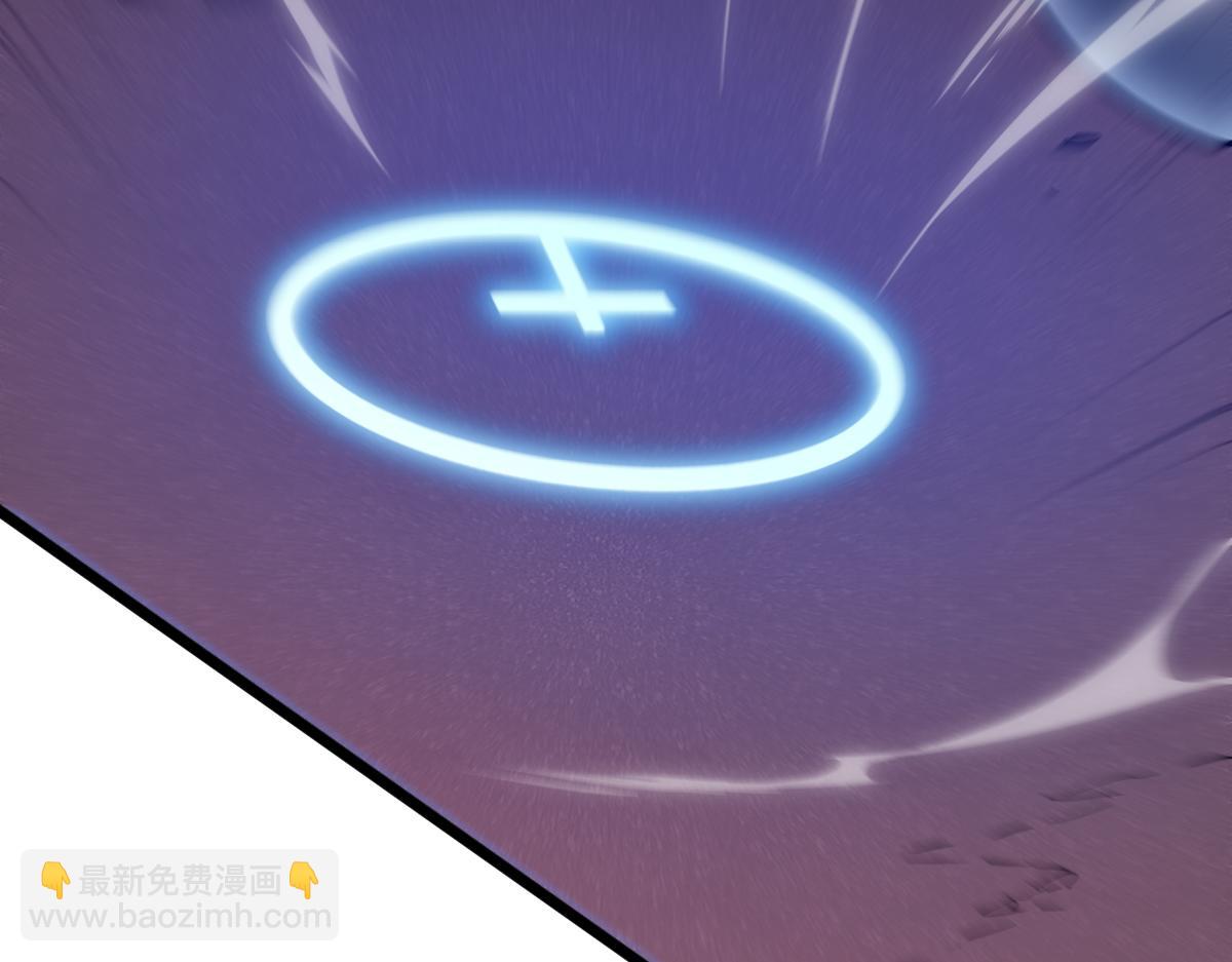 🍘我的系统很正经 63-主人~一起战斗吧 第3页