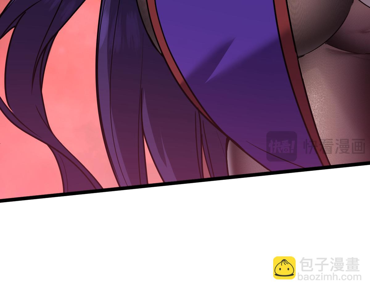 🍘我的系统很正经 63-主人~一起战斗吧 第32页