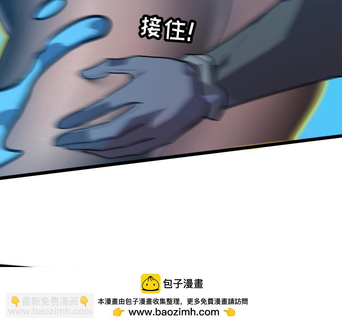 🍘我的系统很正经 63-主人~一起战斗吧 第50页