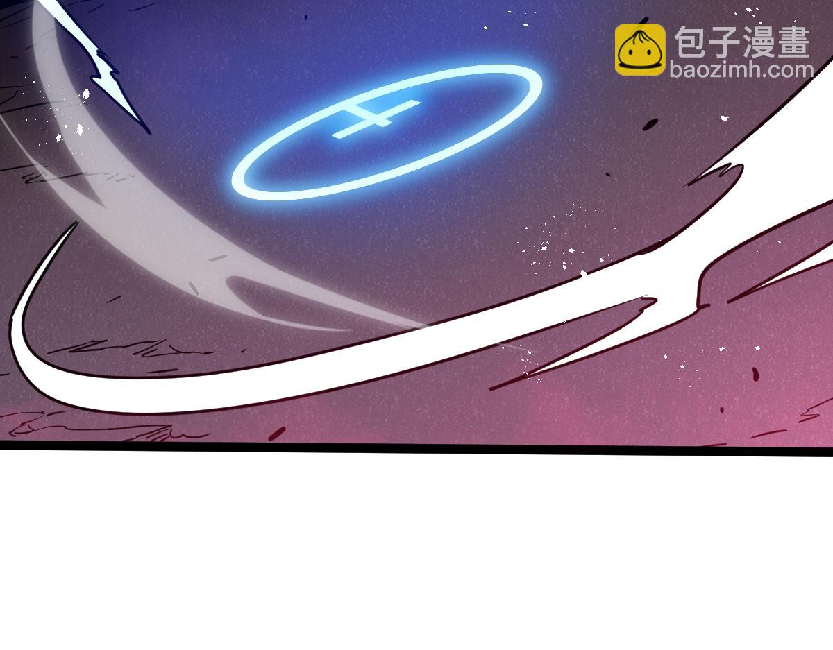 🍘我的系统很正经 63-主人~一起战斗吧 第7页