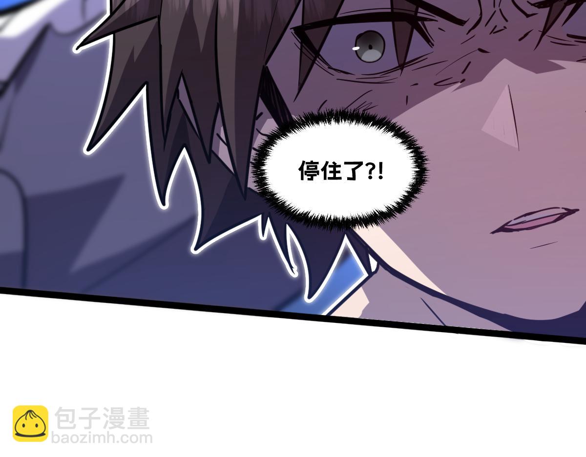 🍘我的系统很正经 63-主人~一起战斗吧 第9页