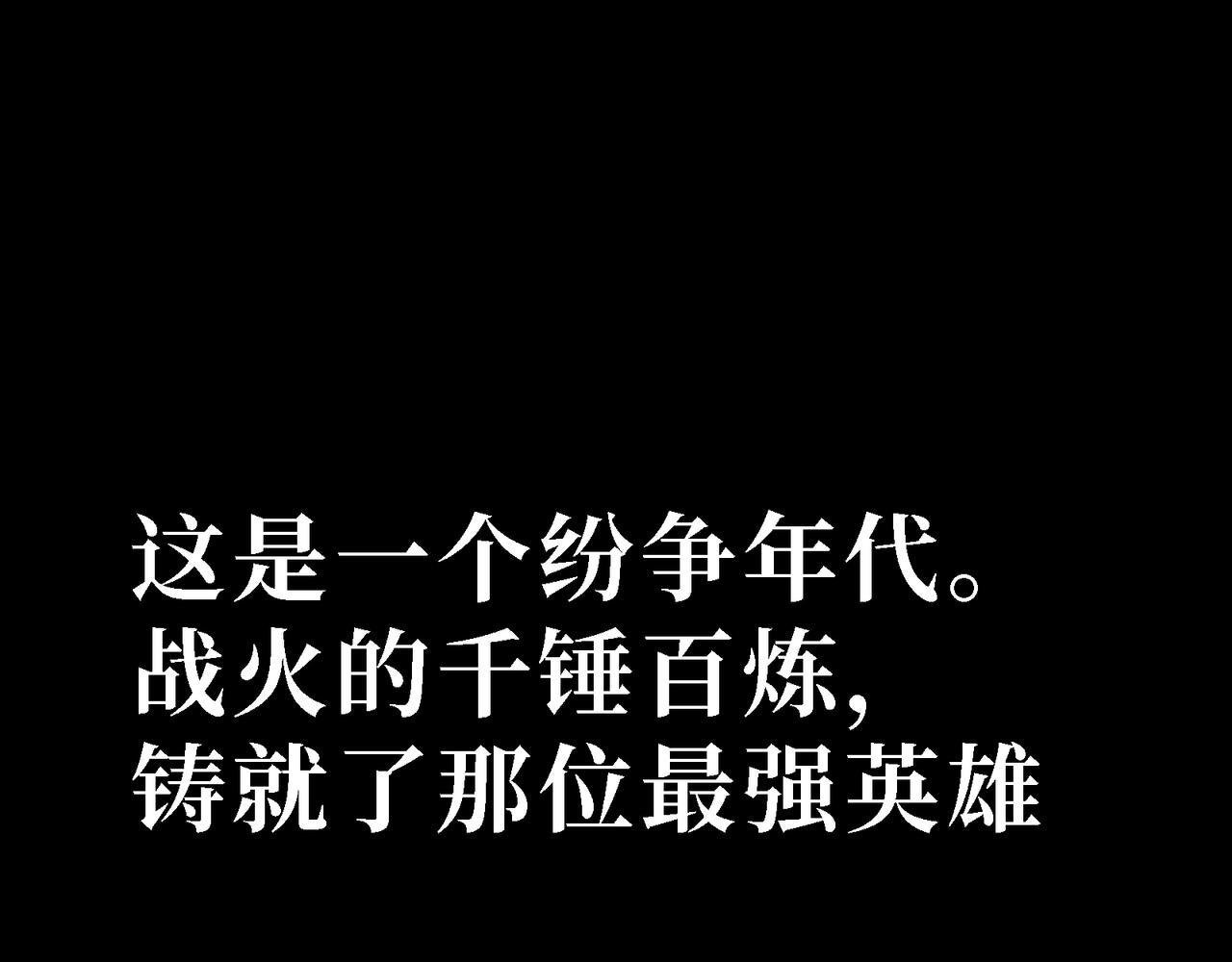 🍘我的系统很正经 新作推荐-尸山血海 第1页