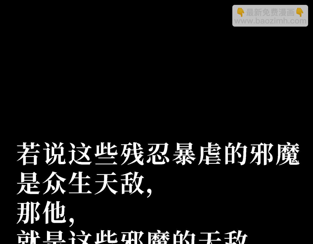🍘我的系统很正经 新作推荐-尸山血海 第20页