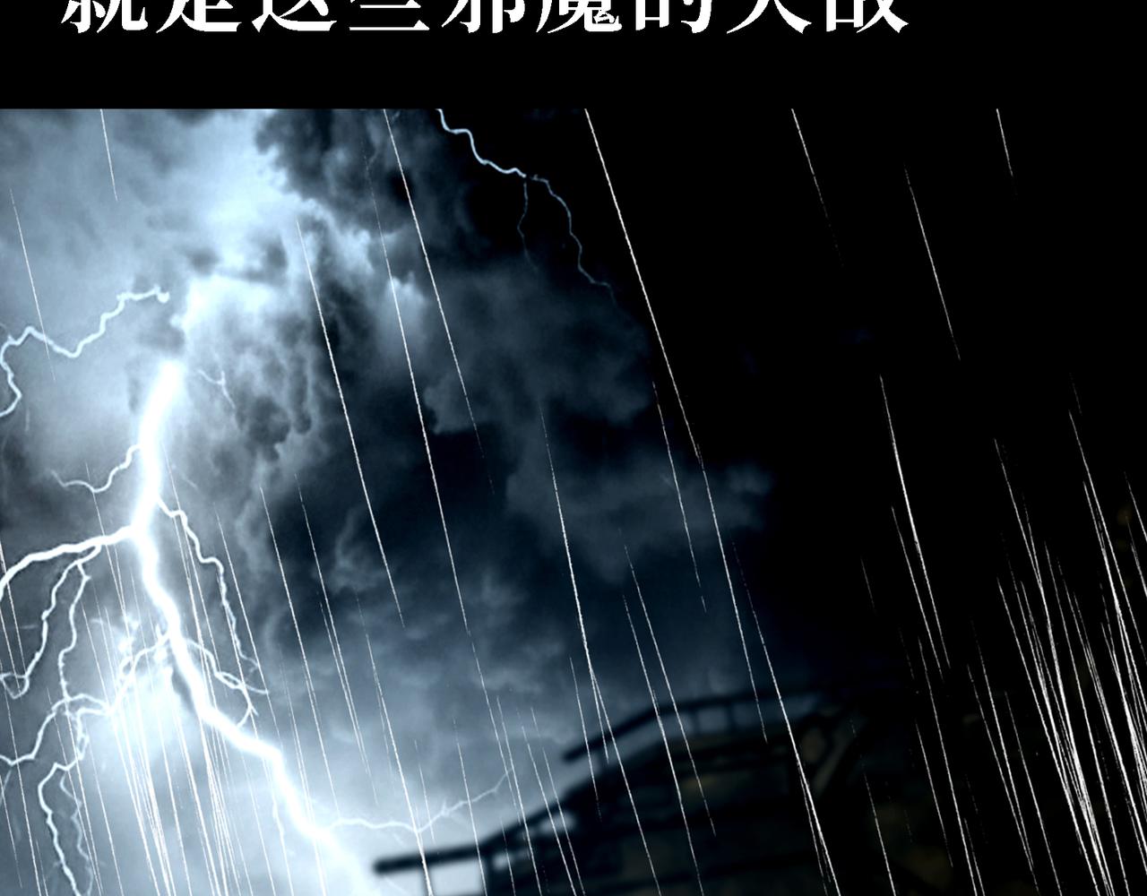 🍘我的系统很正经 新作推荐-尸山血海 第21页