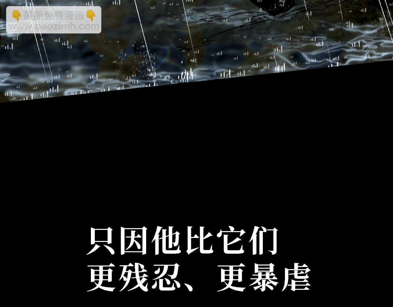🍘我的系统很正经 新作推荐-尸山血海 第24页