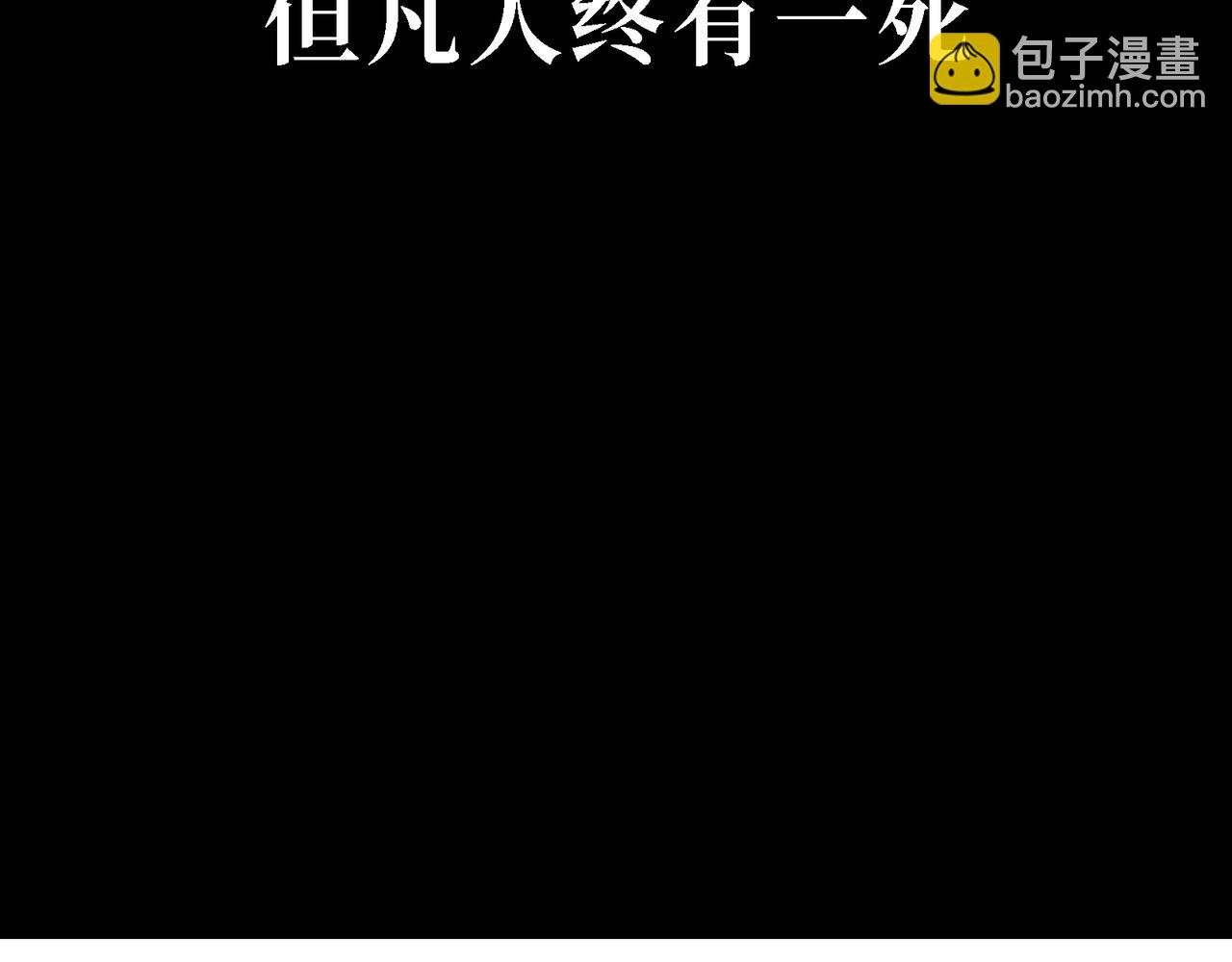 🍘我的系统很正经 新作推荐-尸山血海 第34页