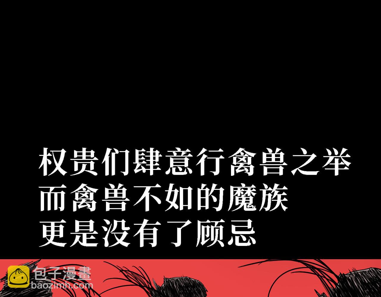 🍘我的系统很正经 新作推荐-尸山血海 第43页
