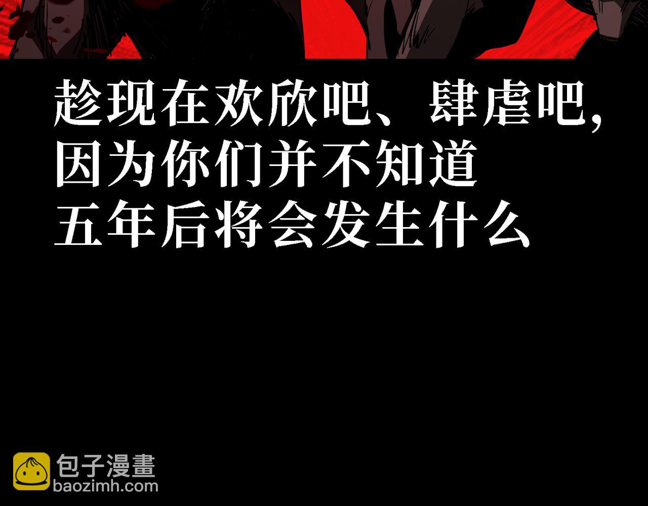 🍘我的系统很正经 新作推荐-尸山血海 第47页