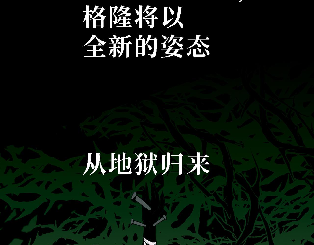 🍘我的系统很正经 新作推荐-尸山血海 第49页