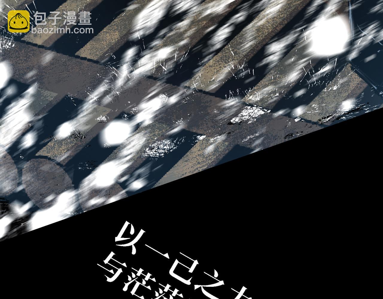 🍘我的系统很正经 新作推荐-尸山血海 第6页