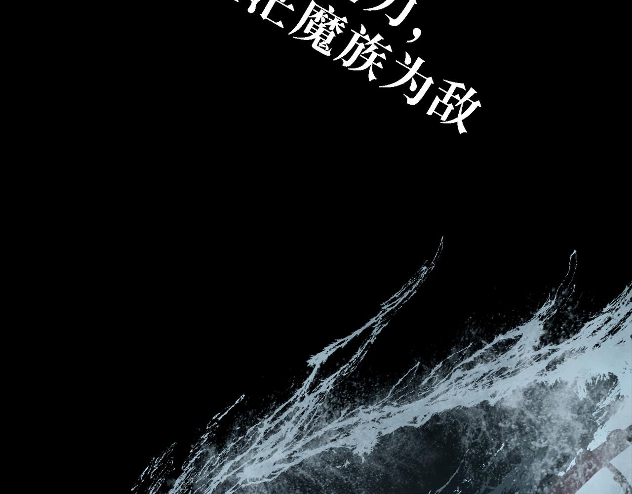 🍘我的系统很正经 新作推荐-尸山血海 第7页