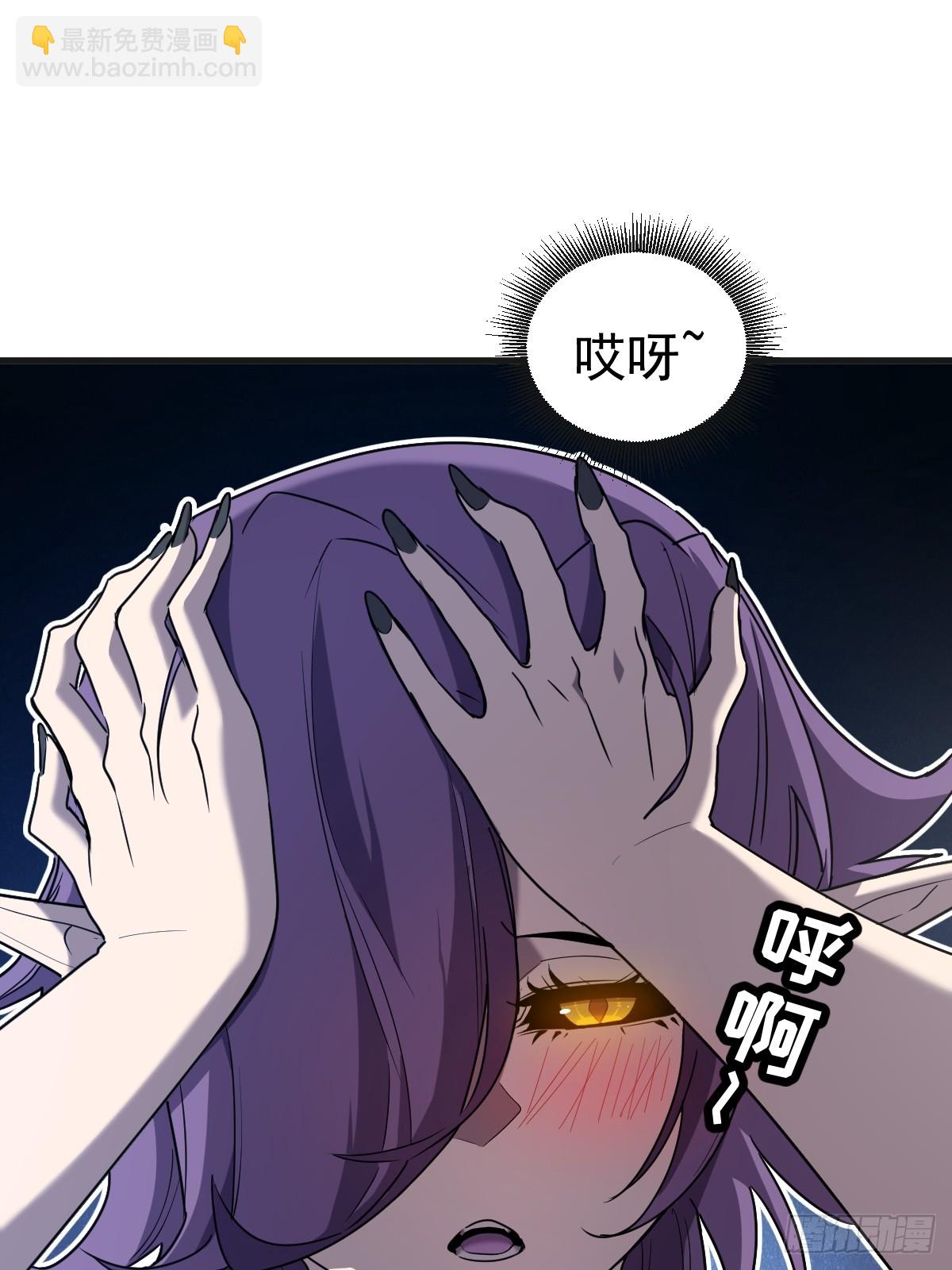 🍘我的系统很正经 7-人类只配被我踩在脚下！ 第16页