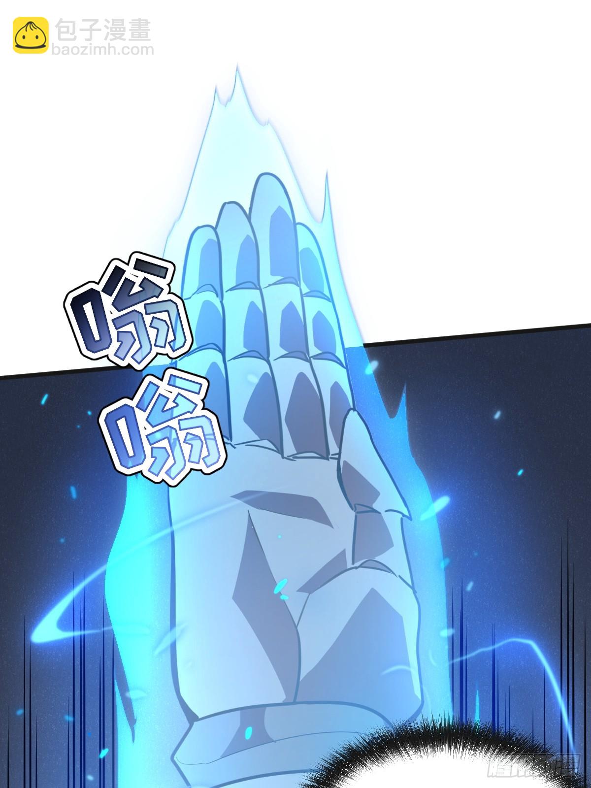 🍘我的系统很正经 7-人类只配被我踩在脚下！ 第24页