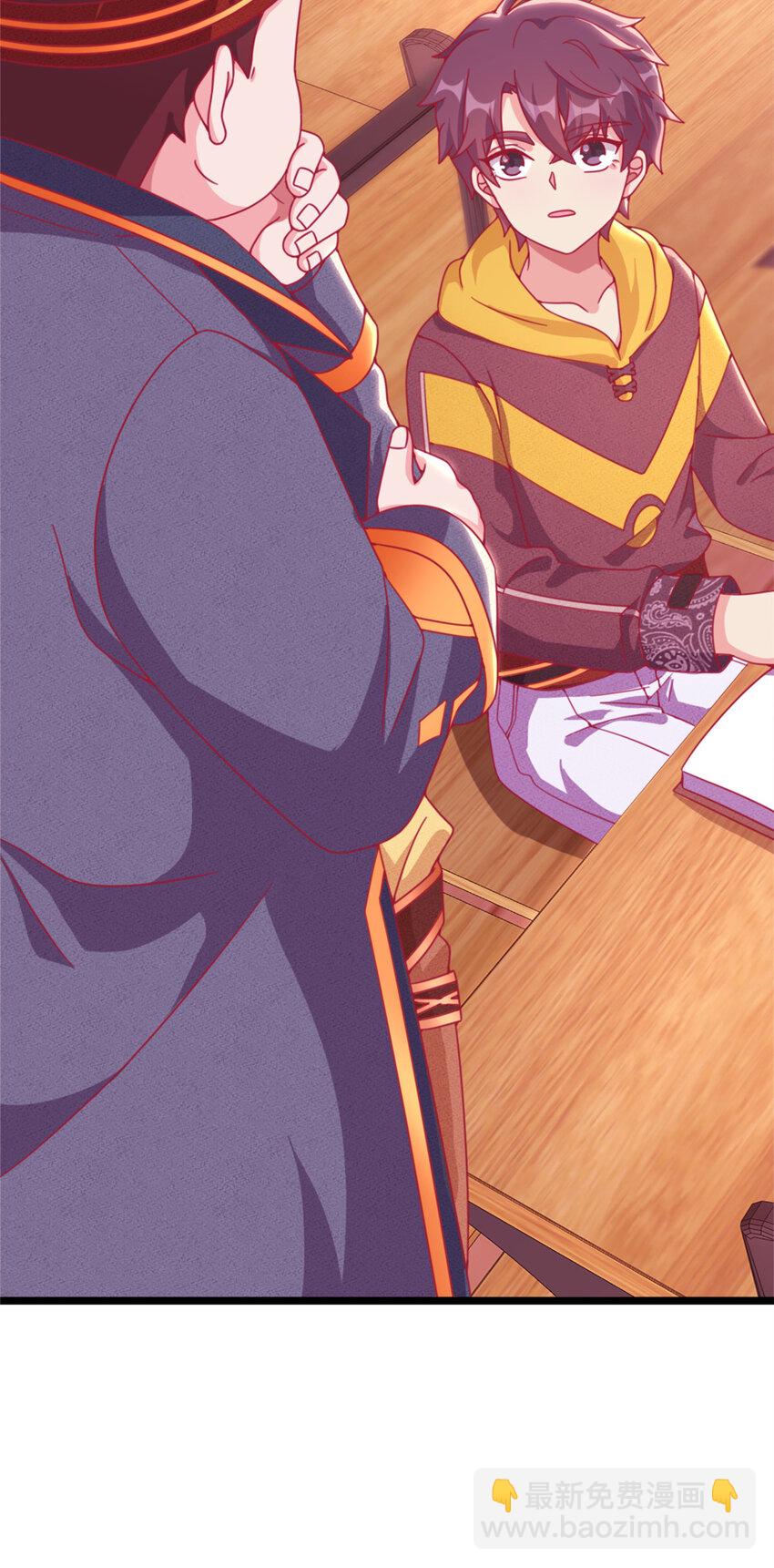11 质疑先贤？(1/3)-第11话