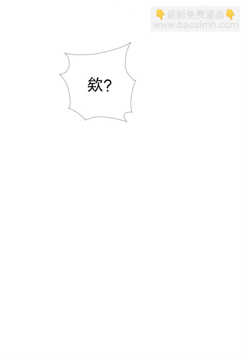 11 质疑先贤？(1/3)-第11话