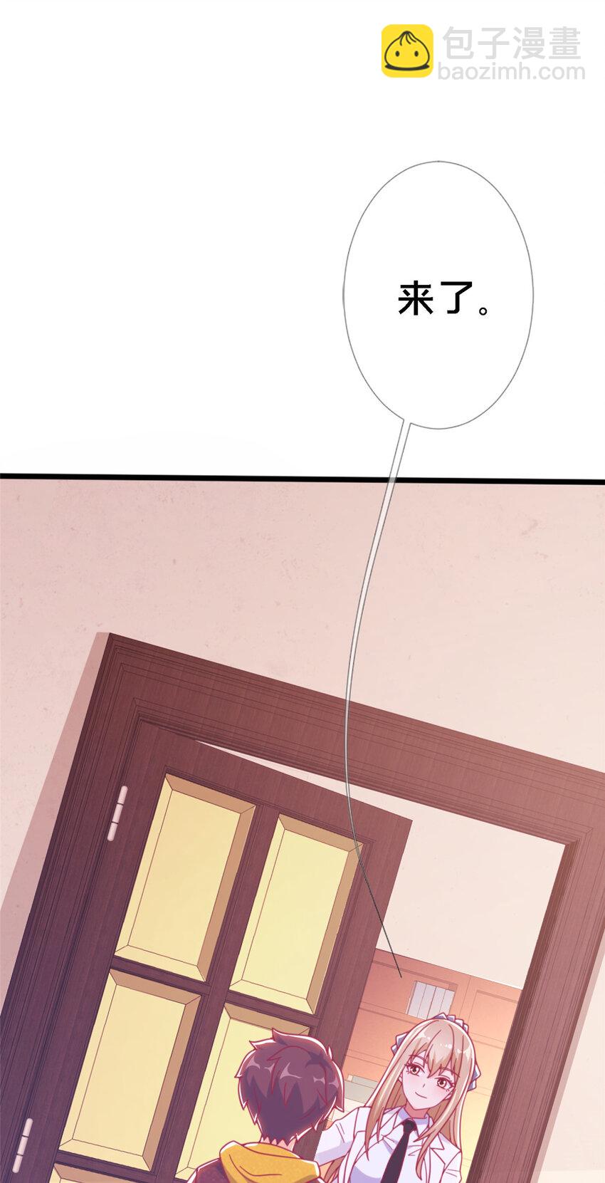11 质疑先贤？(1/3)-第11话