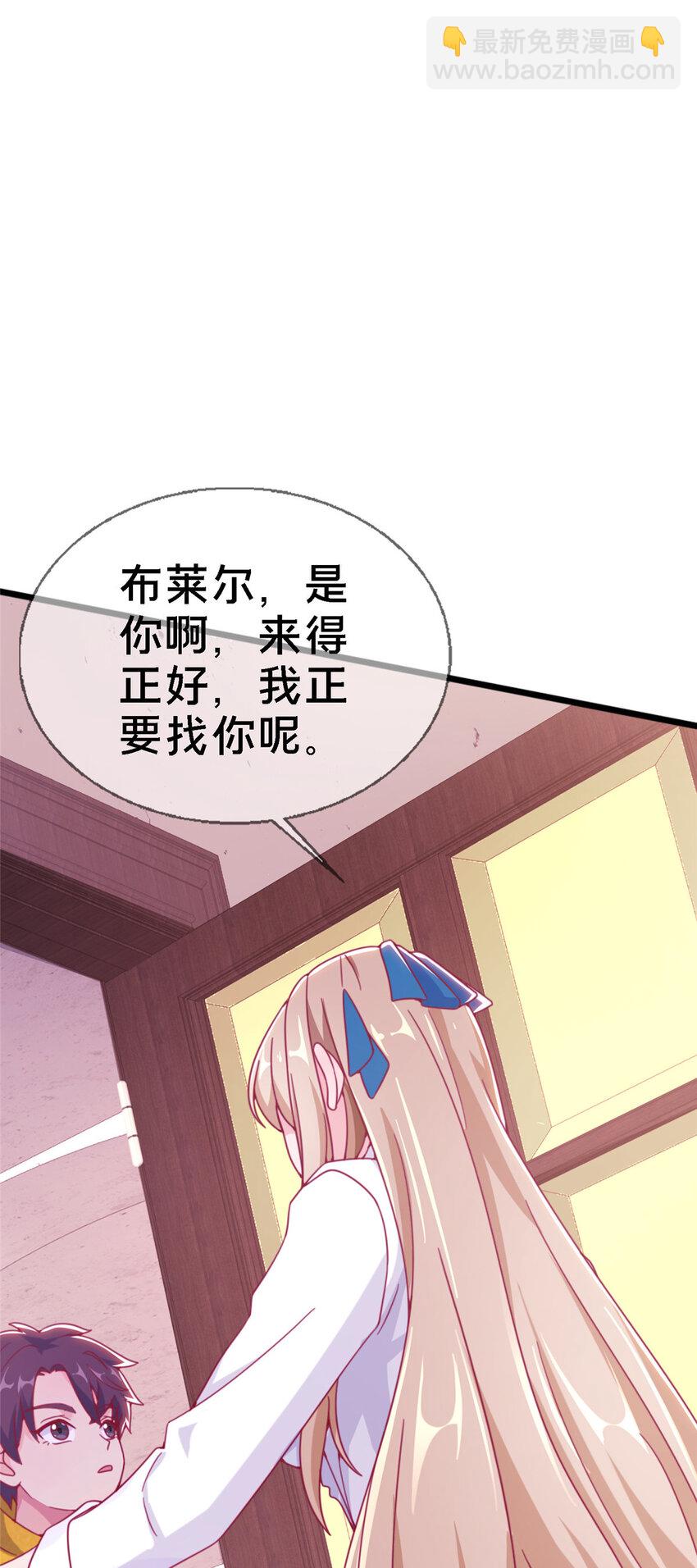 11 质疑先贤？(1/3)-第11话