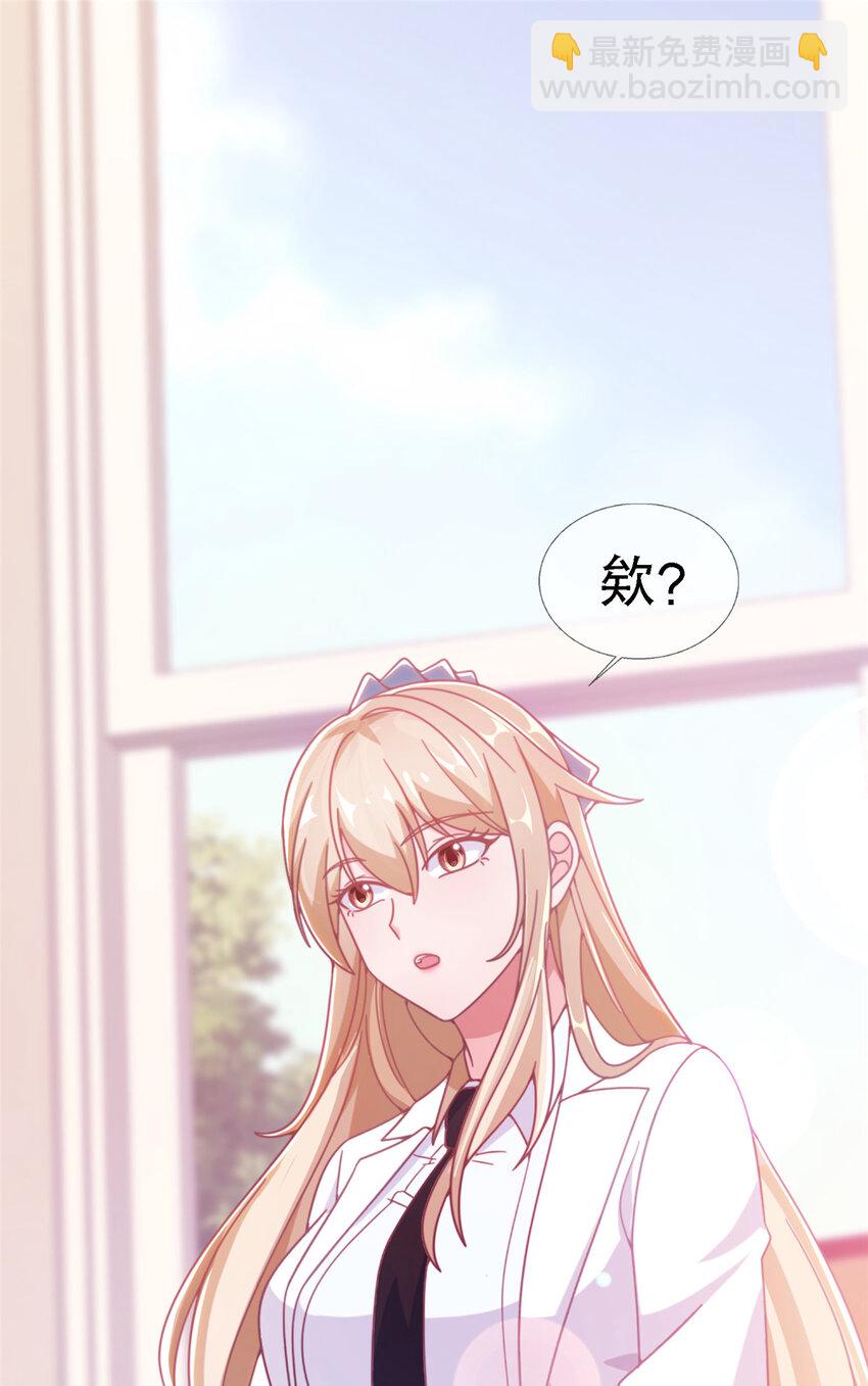 11 质疑先贤？(1/3)-第11话