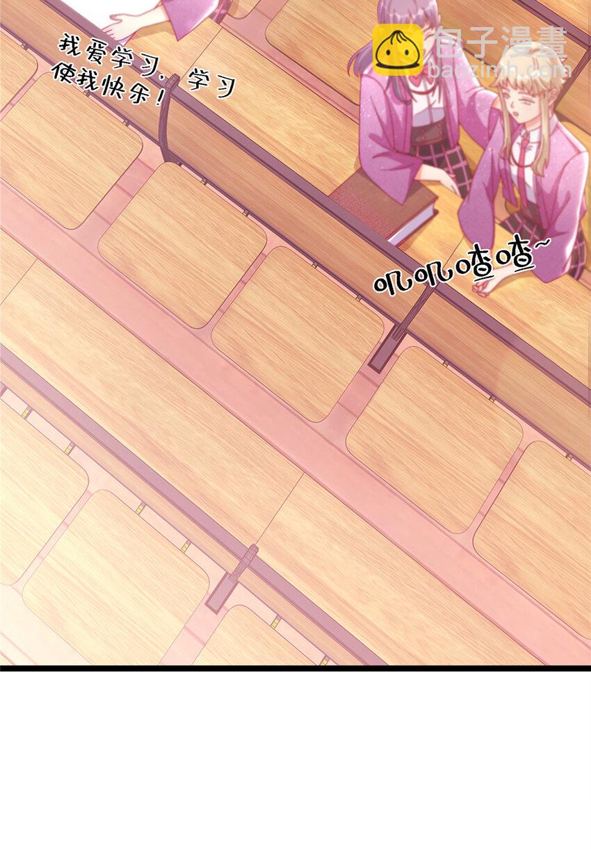 11 质疑先贤？(1/3)-第11话