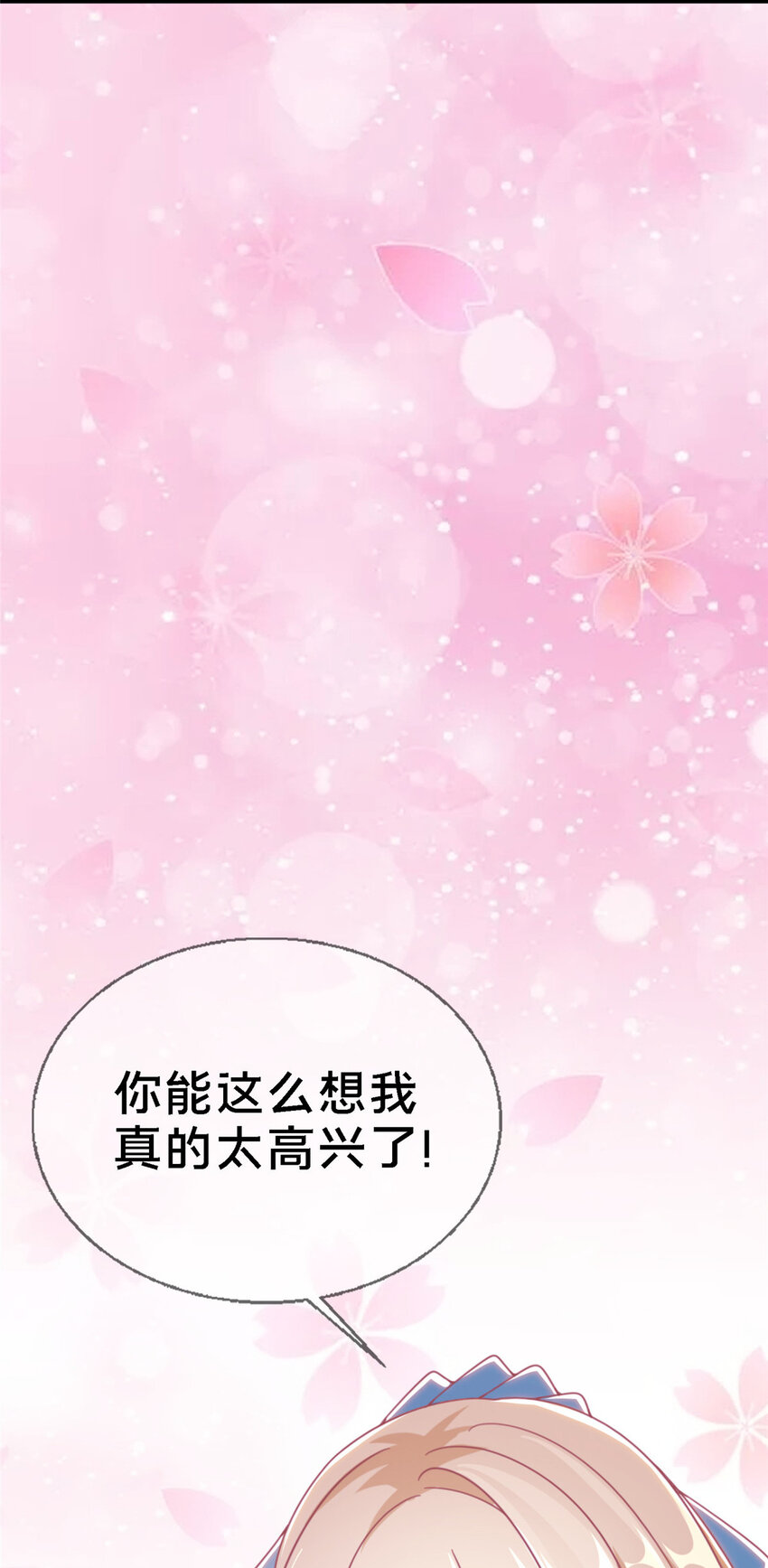 11 质疑先贤？(1/3)-第11话