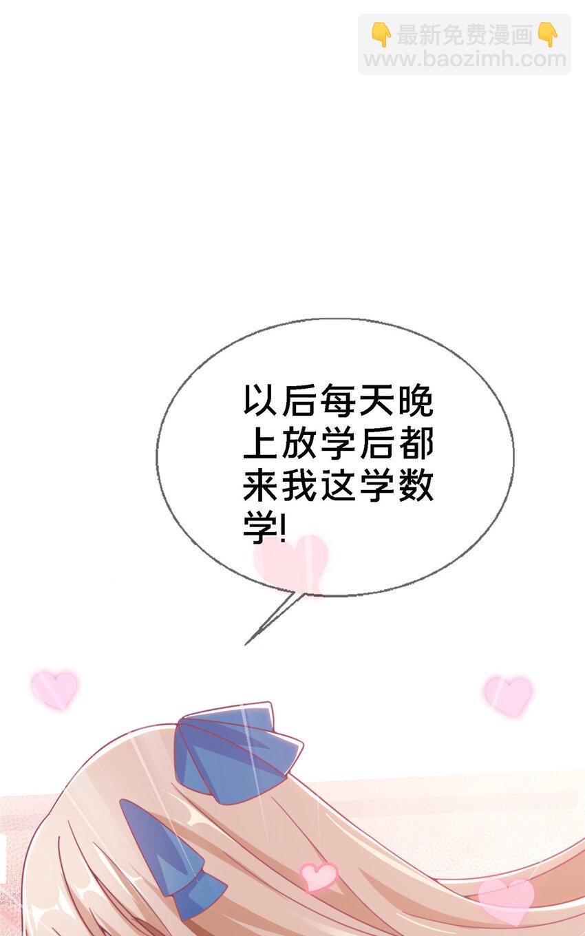 11 质疑先贤？(1/3)-第11话