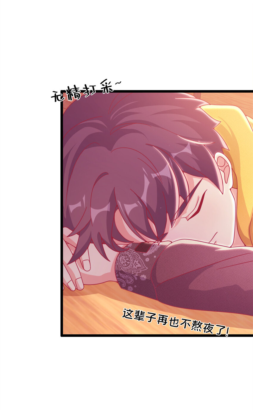11 质疑先贤？(1/3)-第11话