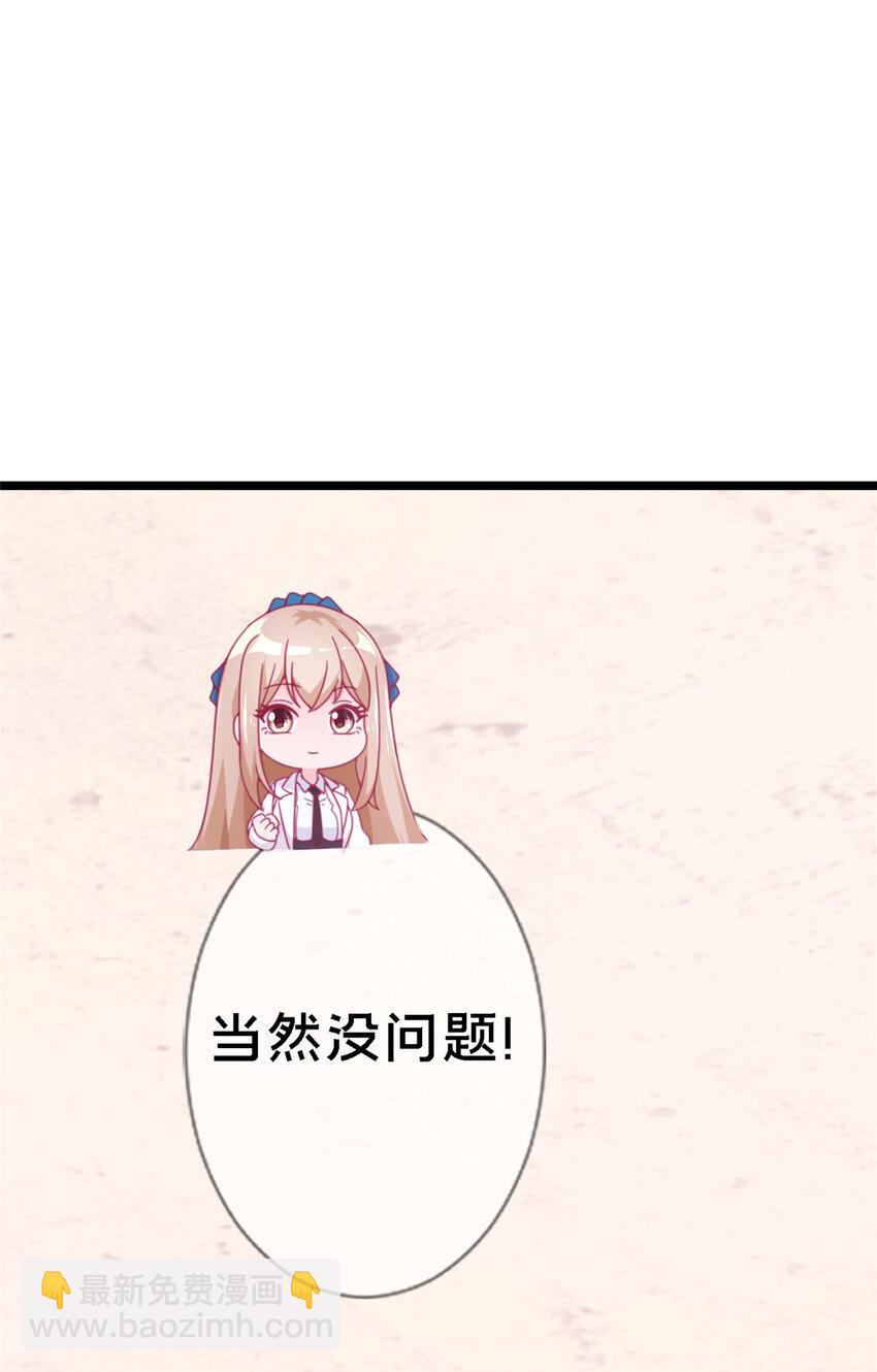11 质疑先贤？(1/3)-第11话
