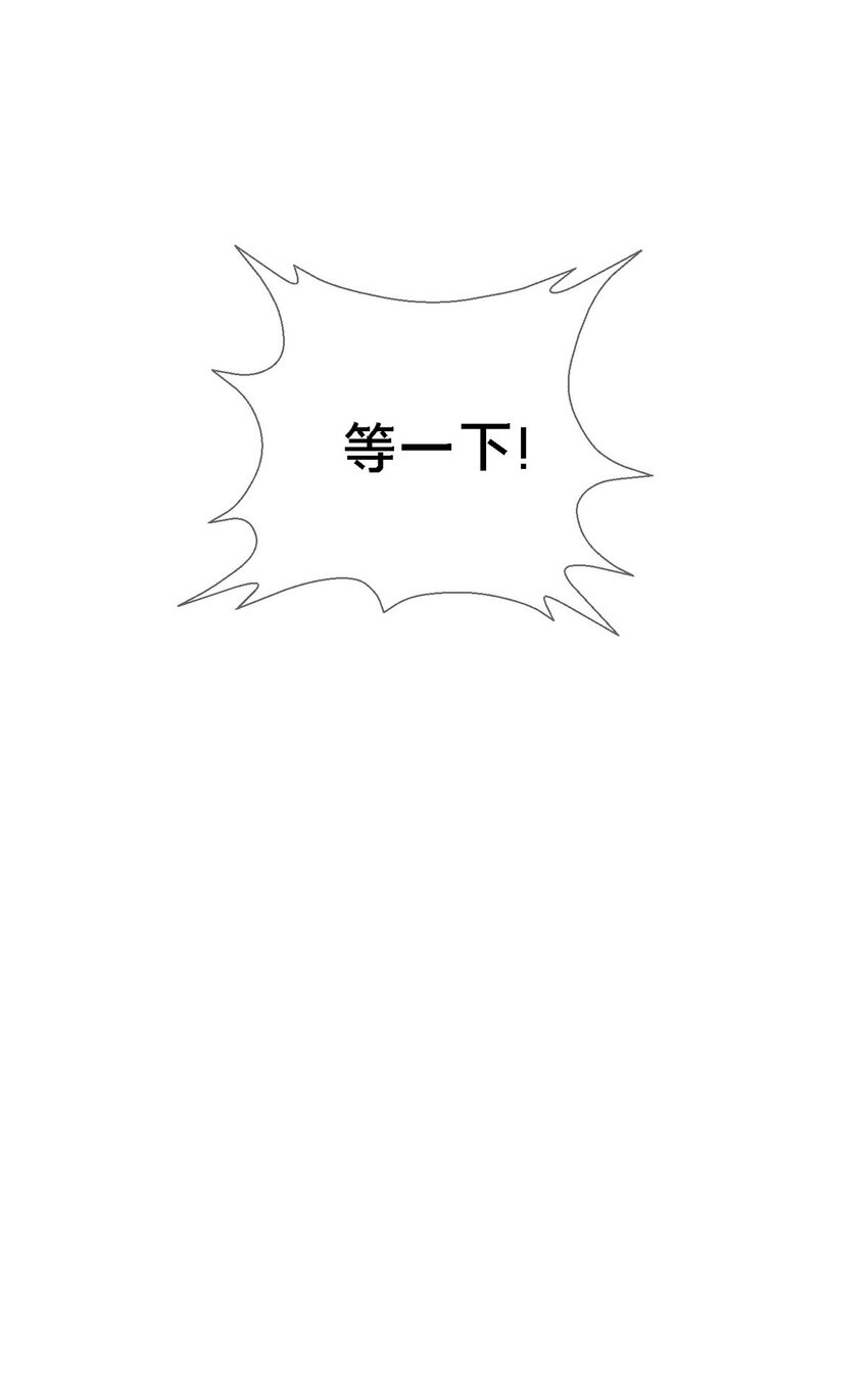 11 质疑先贤？(1/3)-第11话