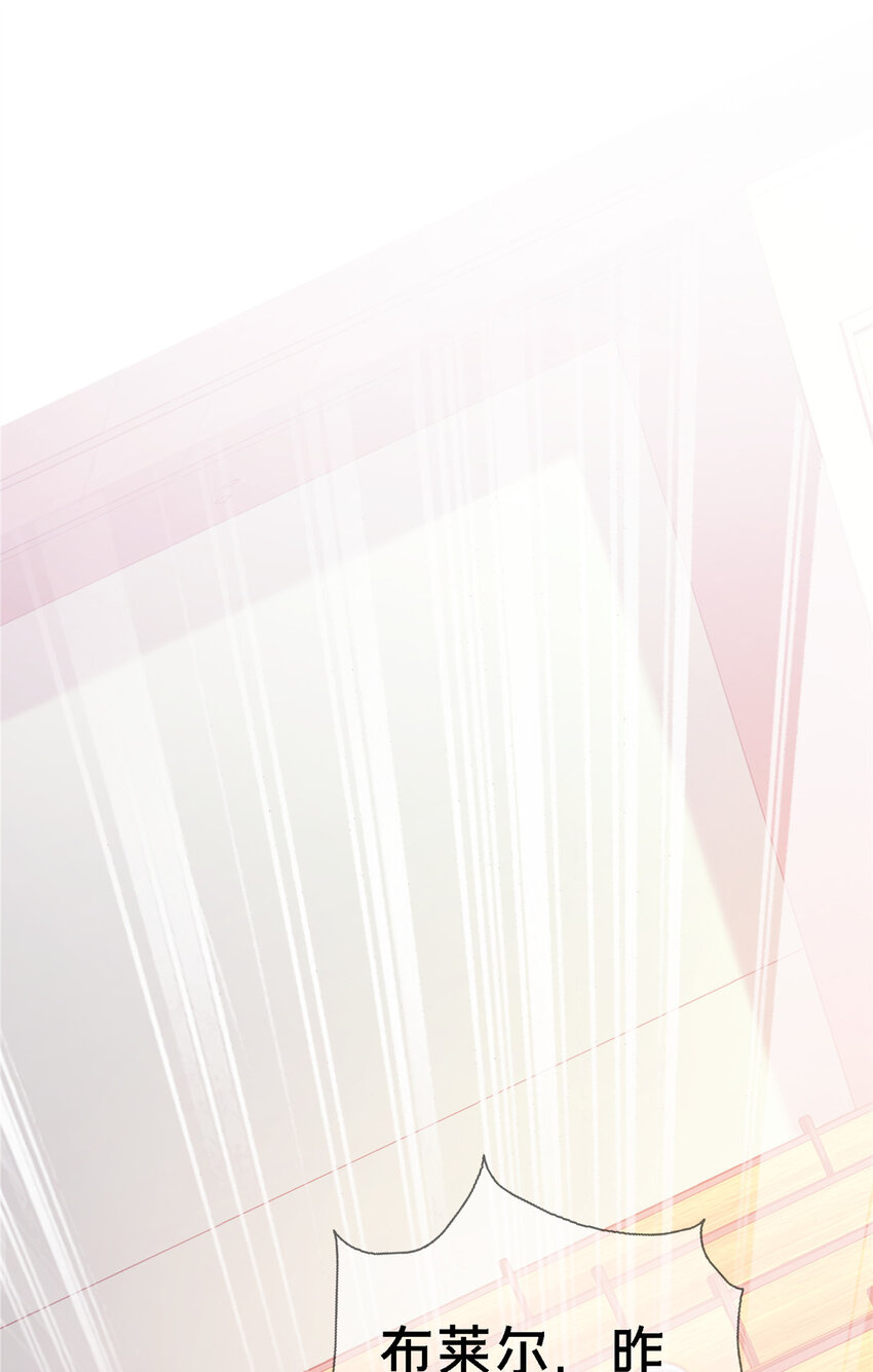 11 质疑先贤？(1/3)-第11话