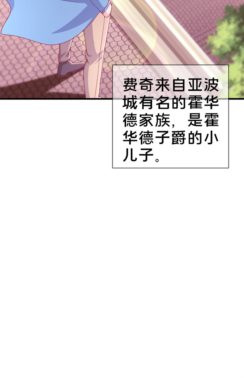 13 精神力 分离！(1/2)-第13话