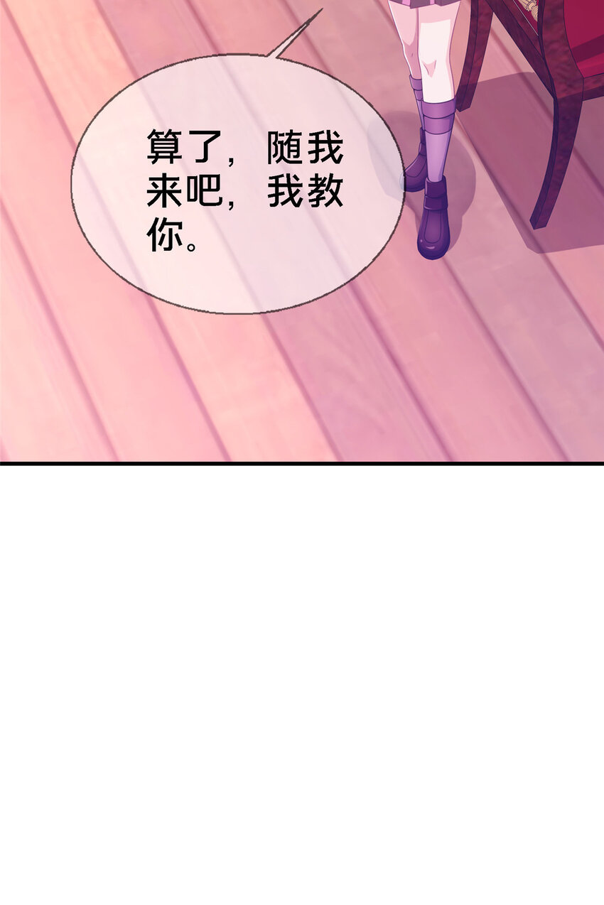 13 精神力 分离！(1/2)-第13话